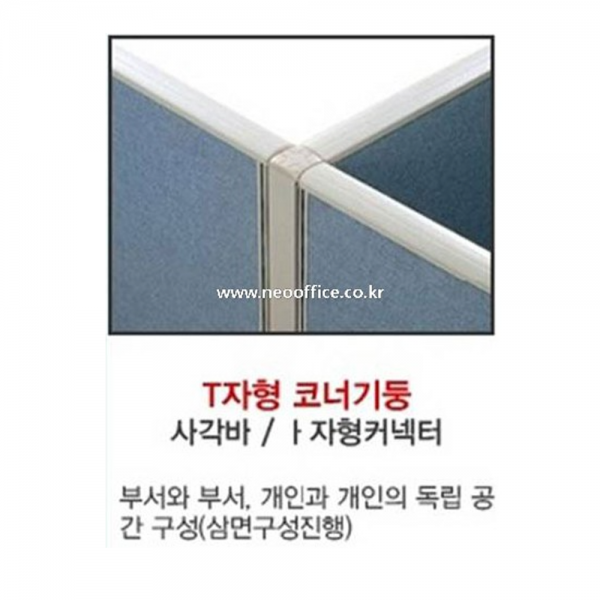 45T PVC T자형 사각기둥 H800~H1800